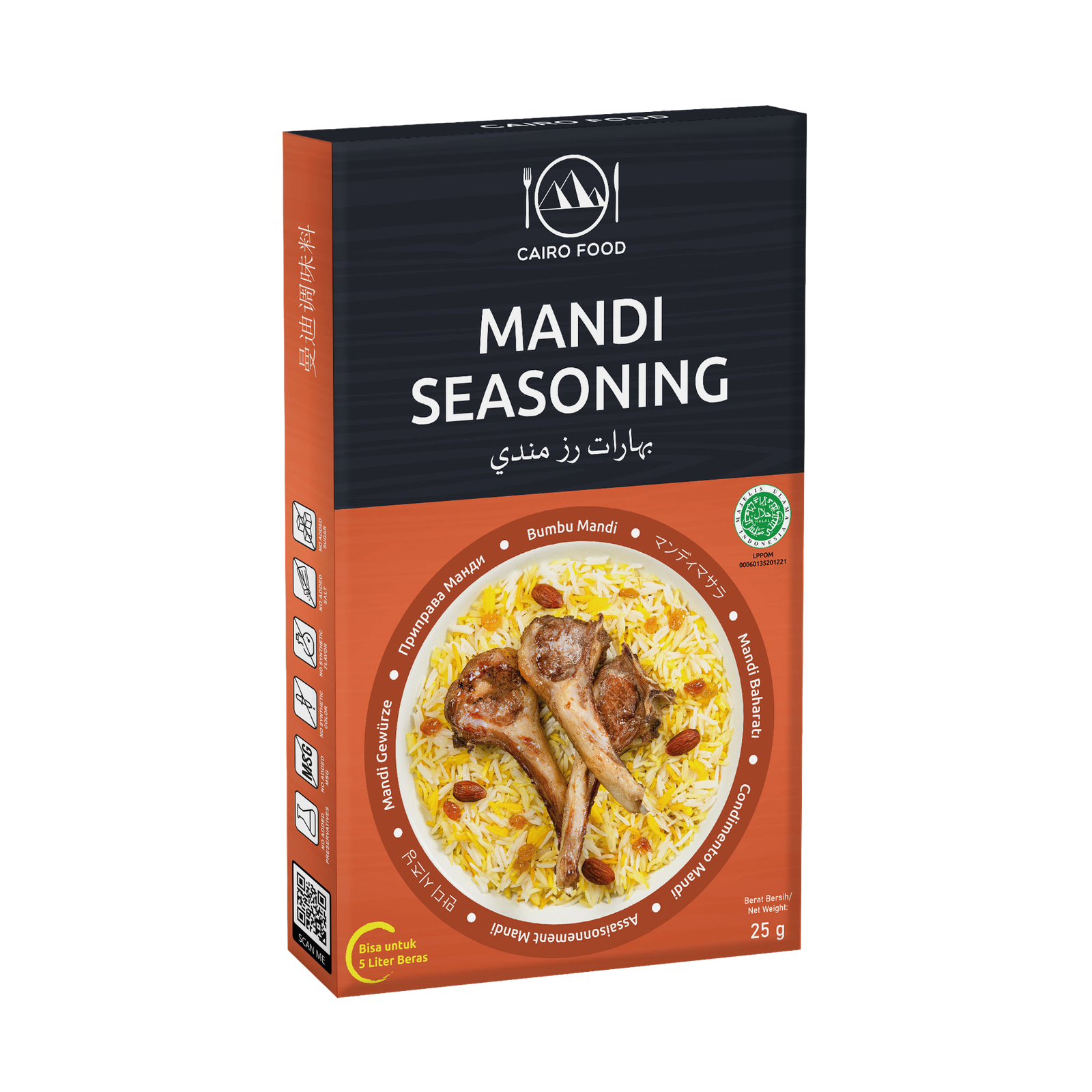 Mandi Seasoning (Bumbu Mandi)