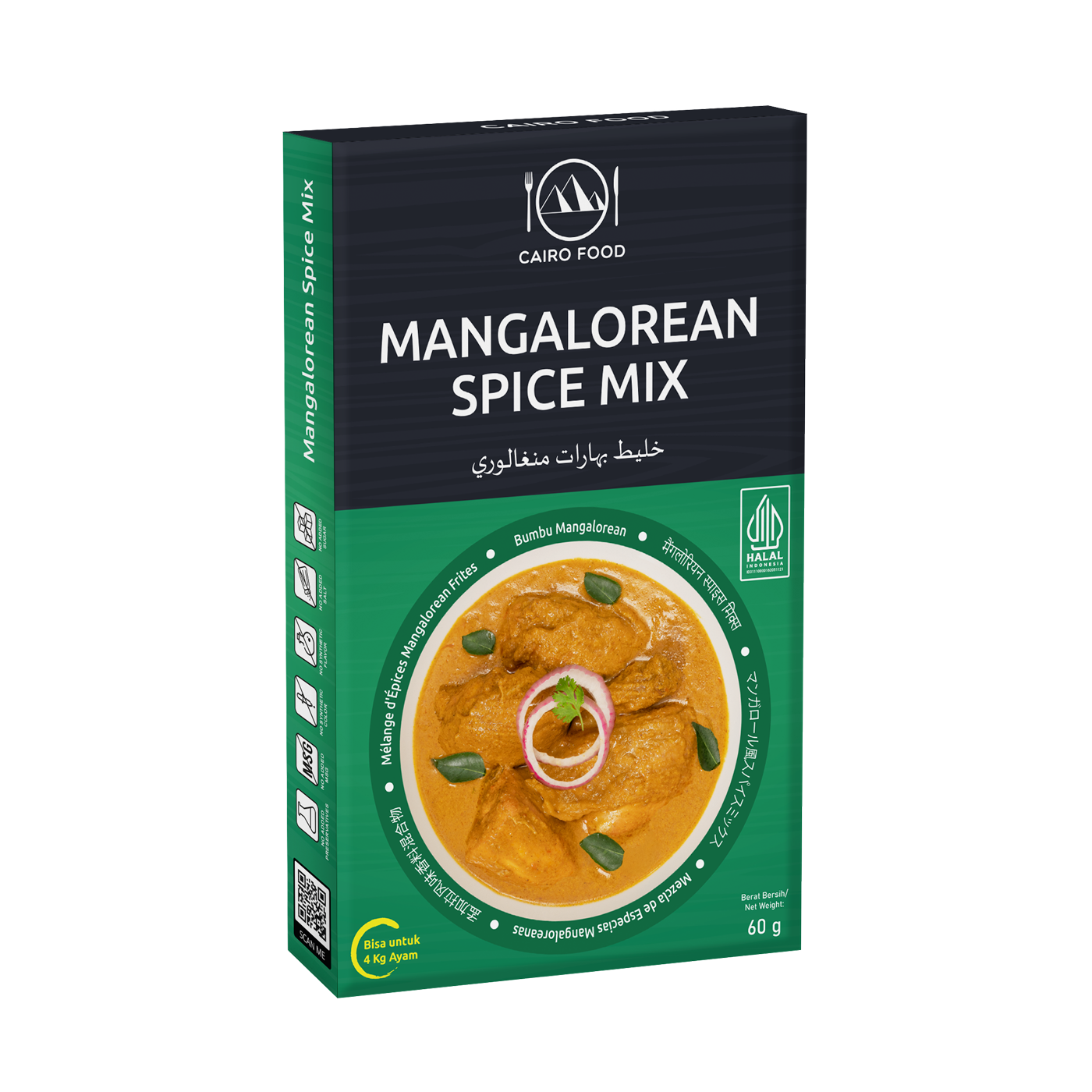 Mangalorean Spice Mix (Bumbu Mangalorean)