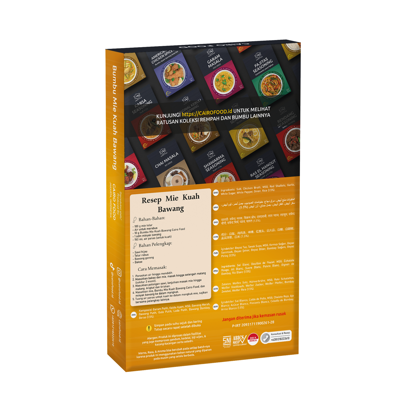 Shallot Soup Noodle Seasoning (Bumbu Mie Kuah Bawang)