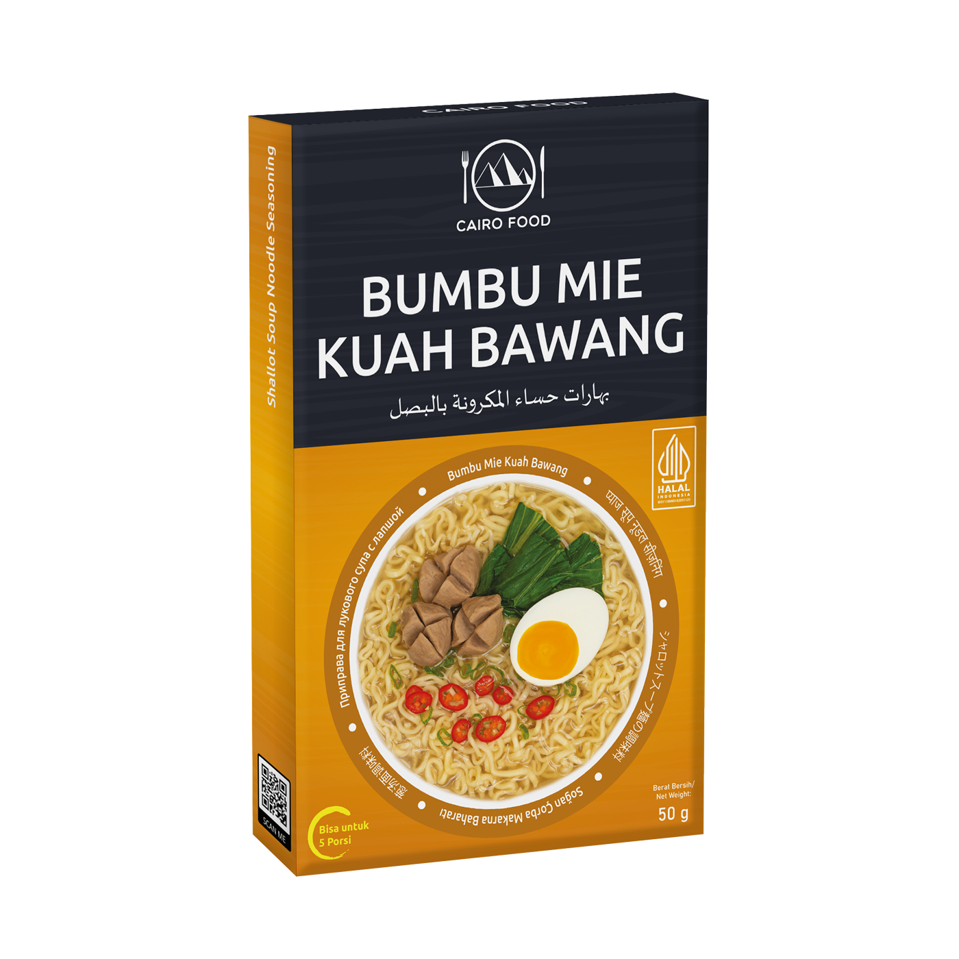 Shallot Soup Noodle Seasoning (Bumbu Mie Kuah Bawang)