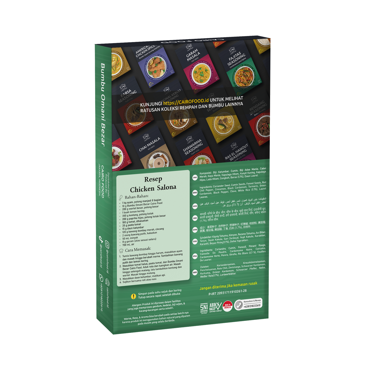 Omani Bezar Seasoning (Bumbu Bezar Oman)