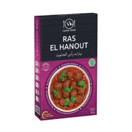 Ras El Hanout Seasoning (Bumbu Ras El Hanout)
