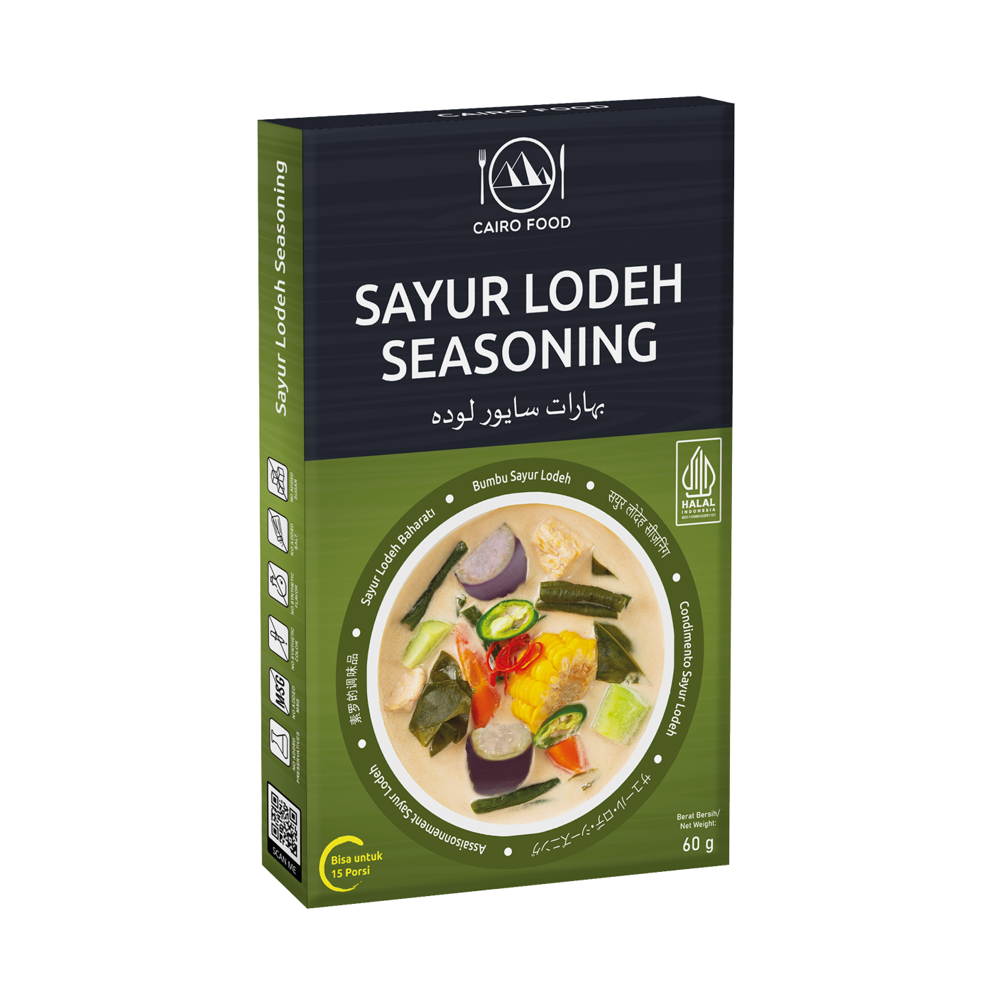 Sayur Lodeh Seasoning (Bumbu Sayur Lodeh)