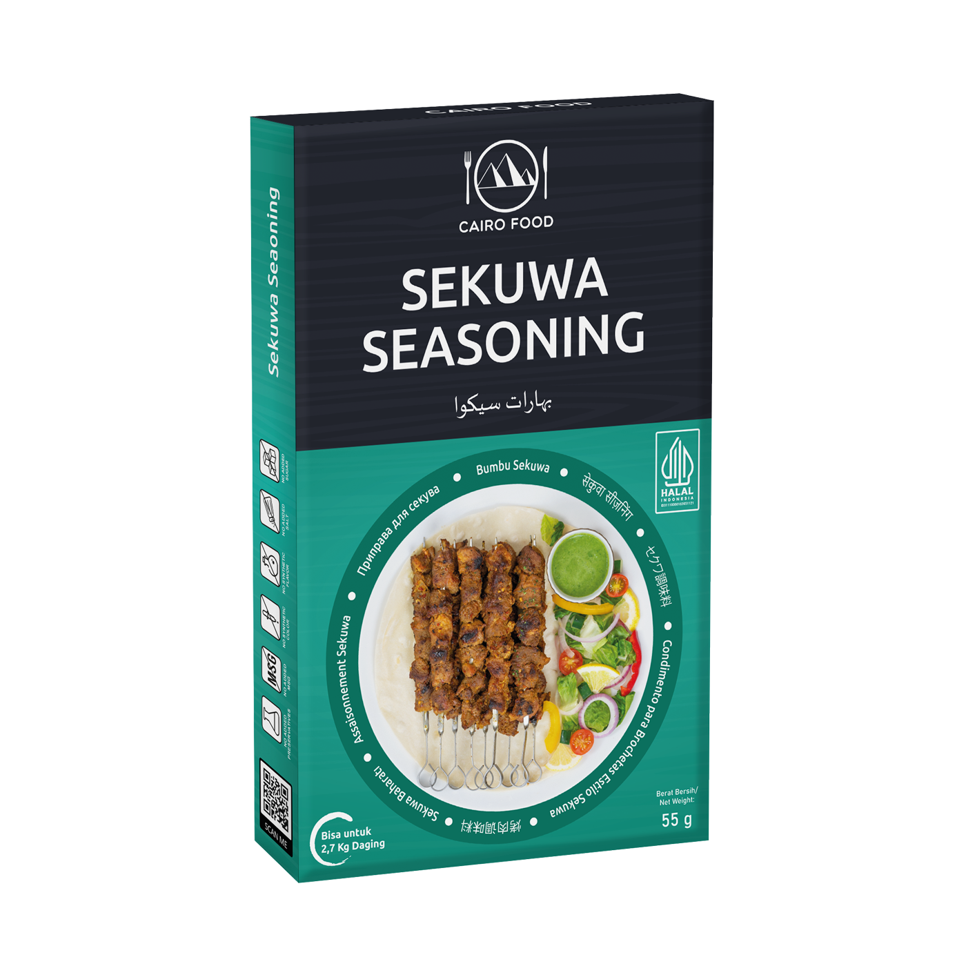 Sekuwa Seasoning (Bumbu Sekuwa)