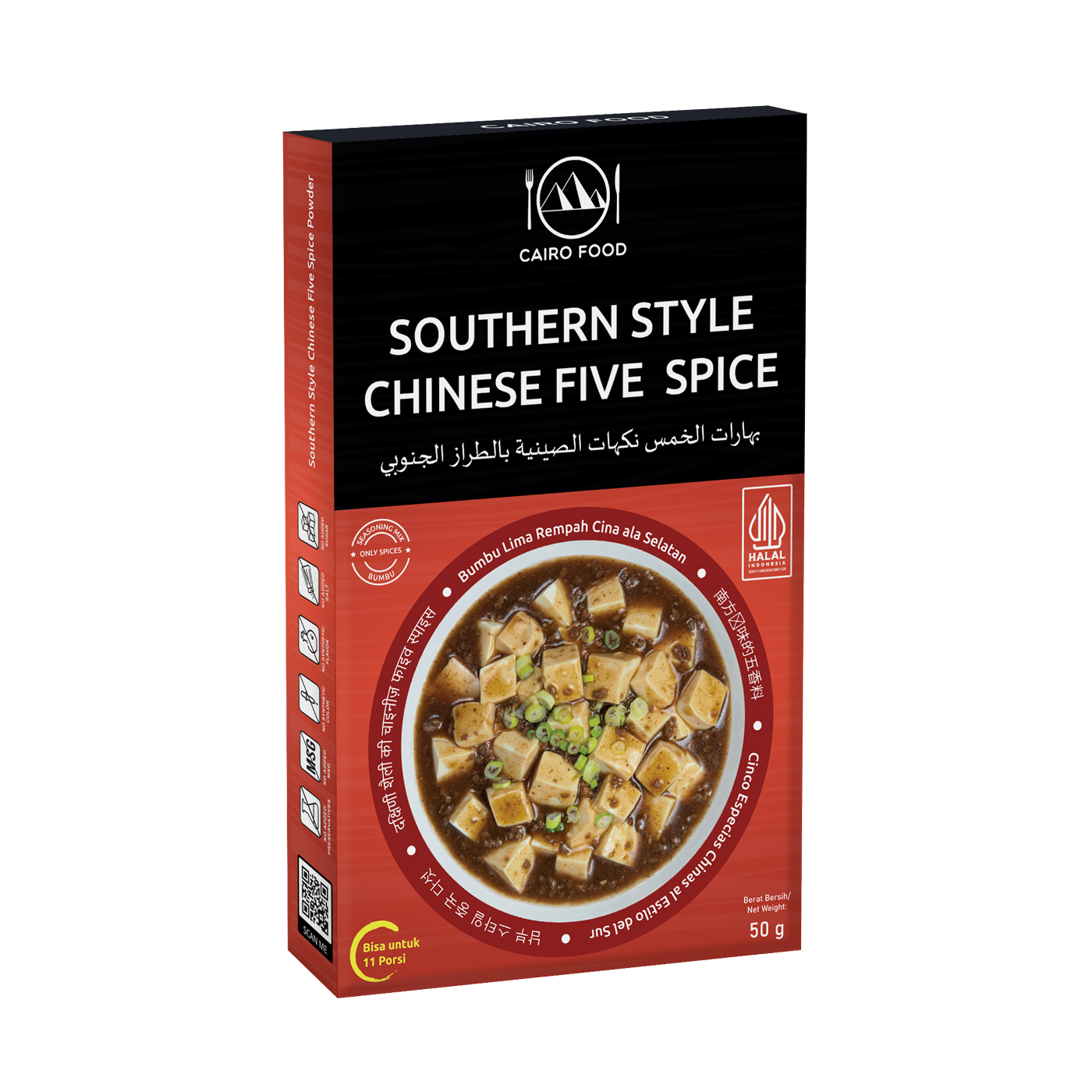 Southern Style Chinese Five Spice (Bumbu Lima Rempah Cina ala Selatan)