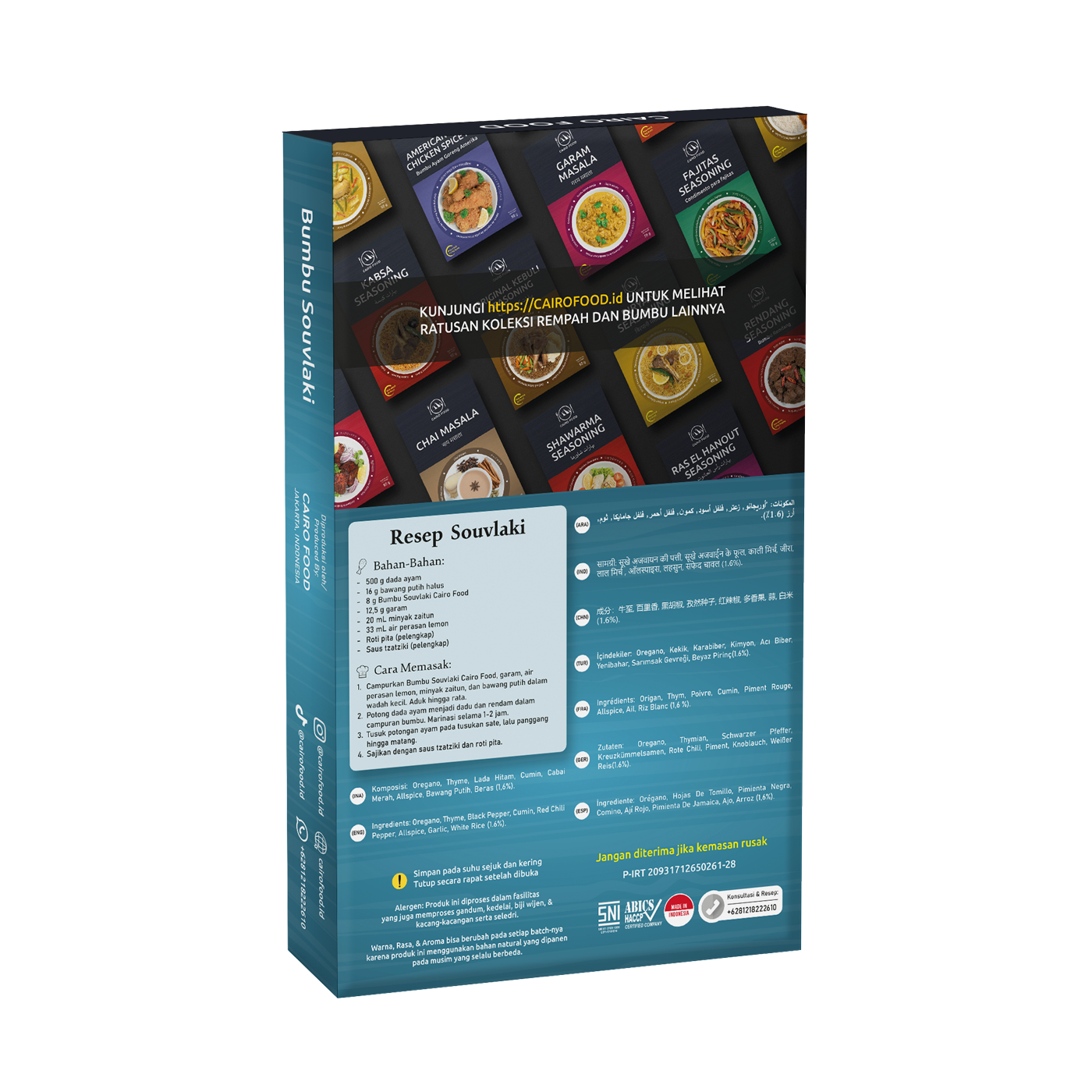 Souvlaki Seasoning (Bumbu Souvlaki)