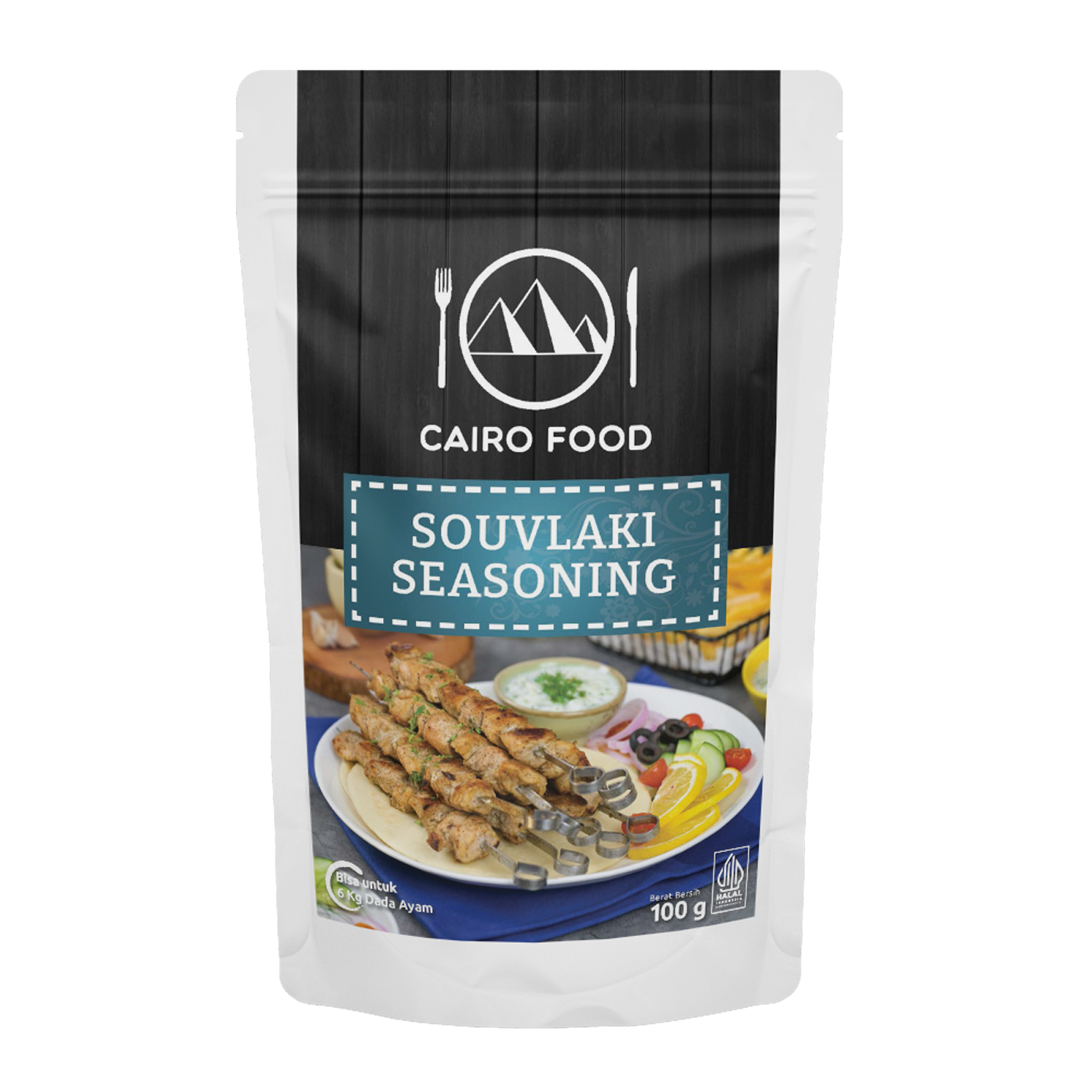 Souvlaki Seasoning (Bumbu Souvlaki)