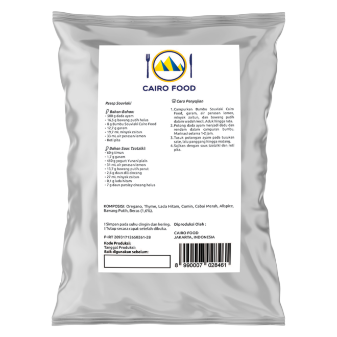 Souvlaki Seasoning (Bumbu Souvlaki)