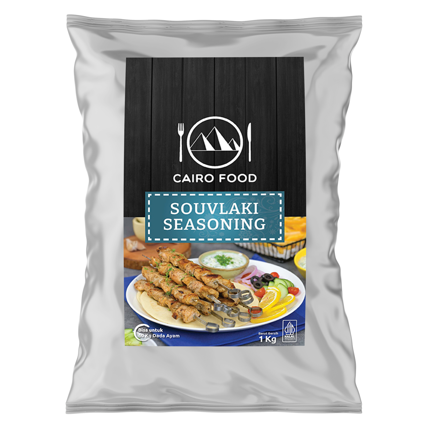 Souvlaki Seasoning (Bumbu Souvlaki)