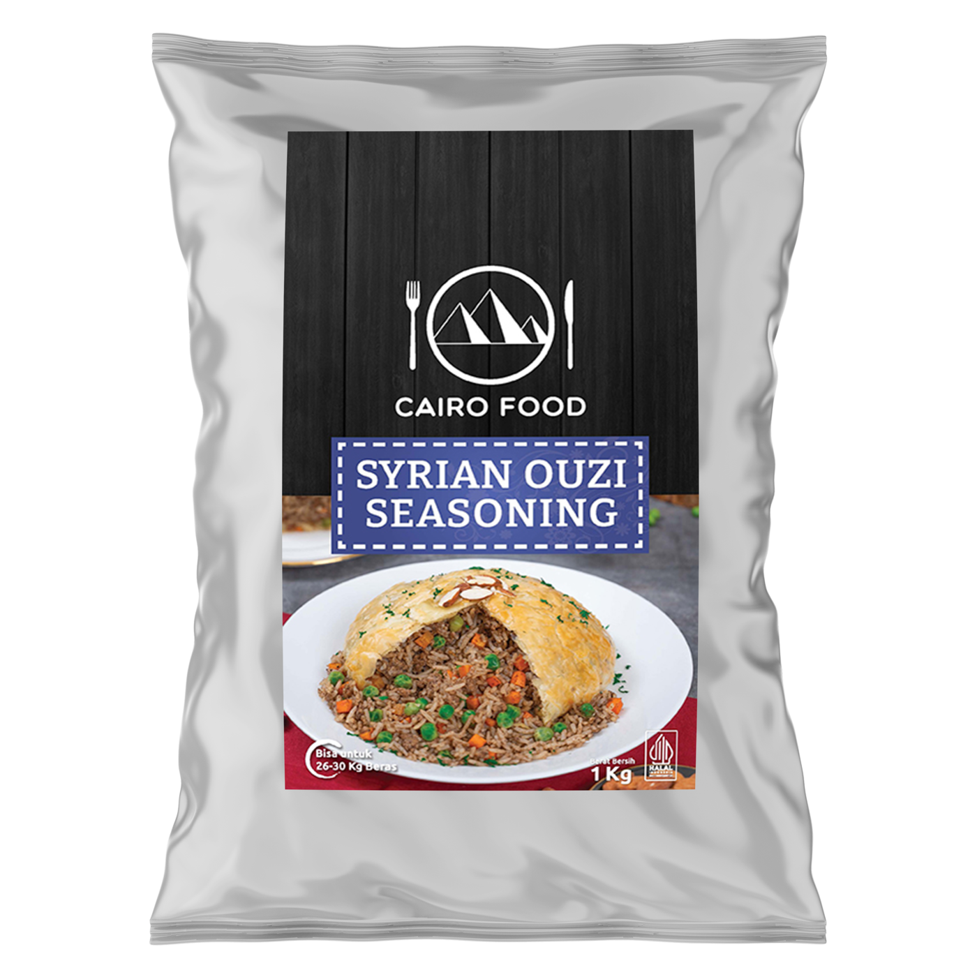 Syrian Ouzi Seasoning (Bumbu Ouzi Suriah)