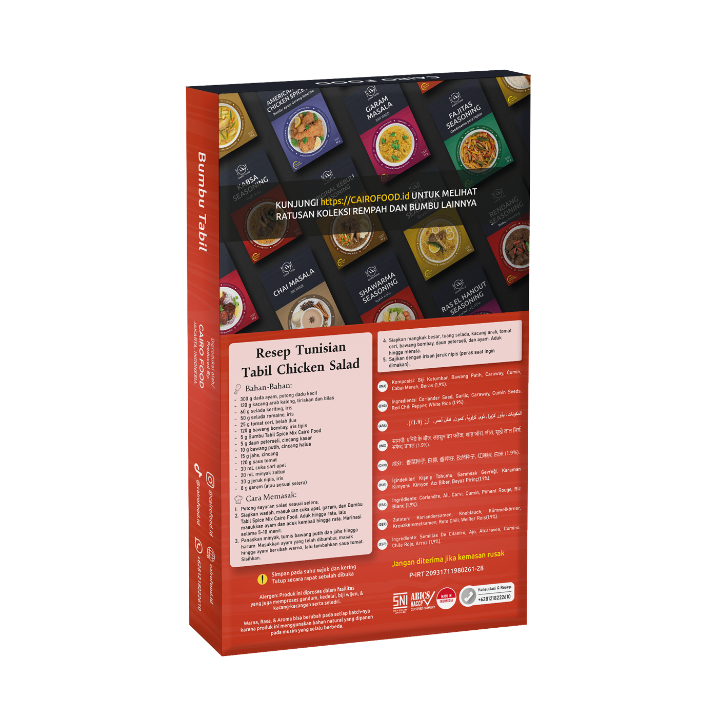 Tabil Spice Mix (Bumbu Tabil)