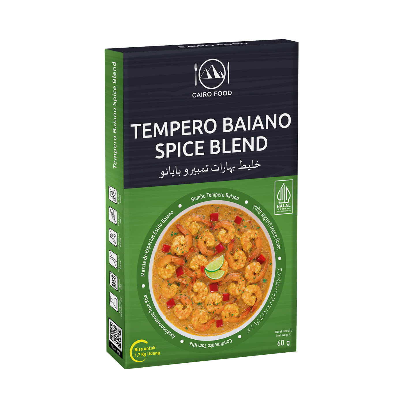 Tempero Baiano Spice Blend (Bumbu Tempero Baiano)