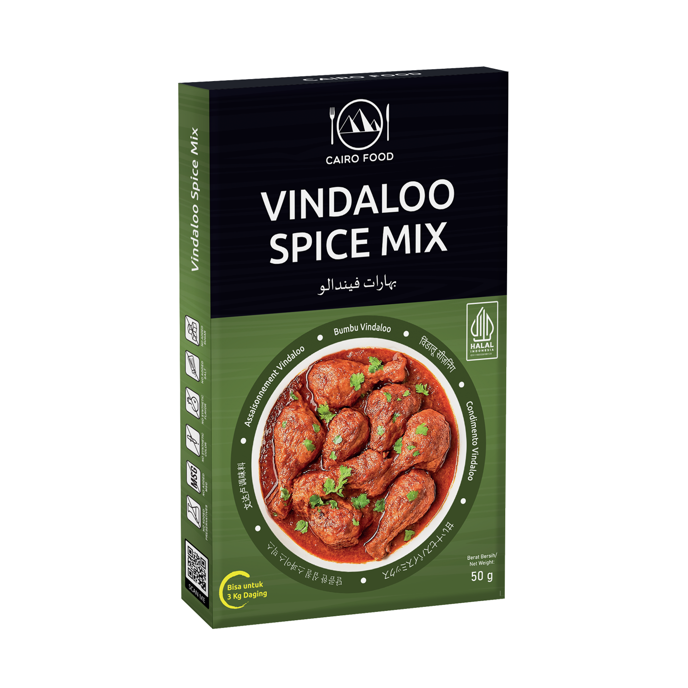 bumbu vindaloo spice mix cairo food