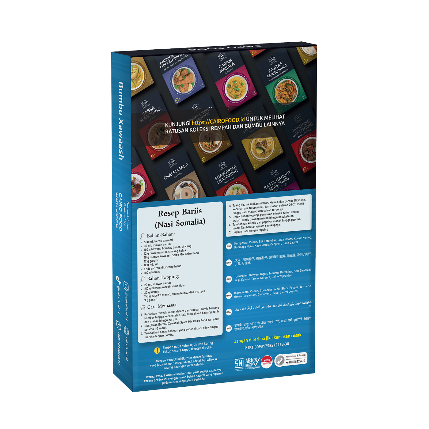 Xawaash Spice Mix (Bumbu Xawaash)