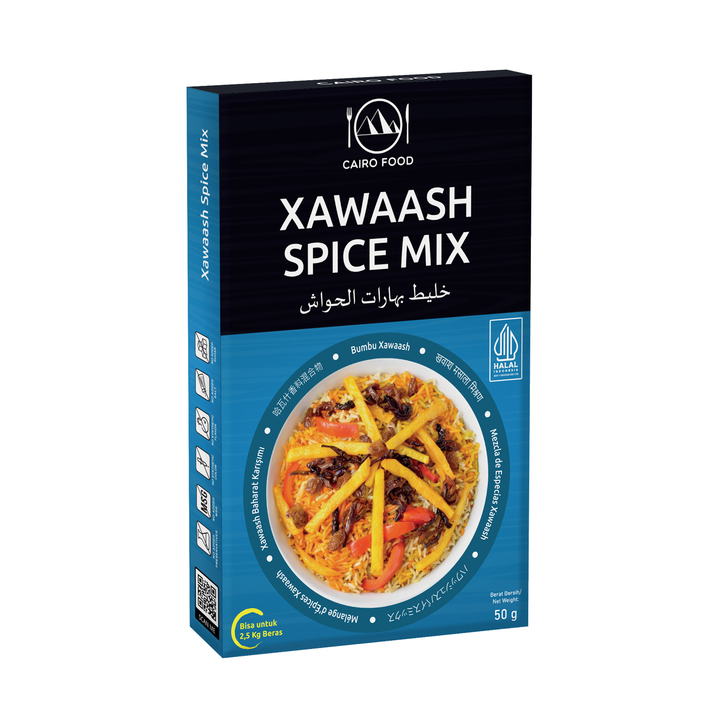 Xawaash Spice Mix (Bumbu Xawaash)
