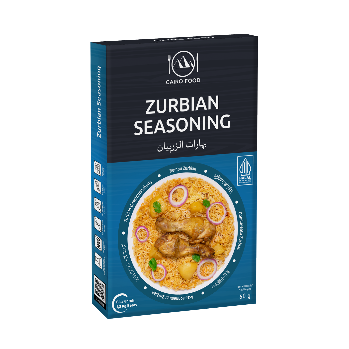 Zurbian Seasoning (Bumbu Zurbian)