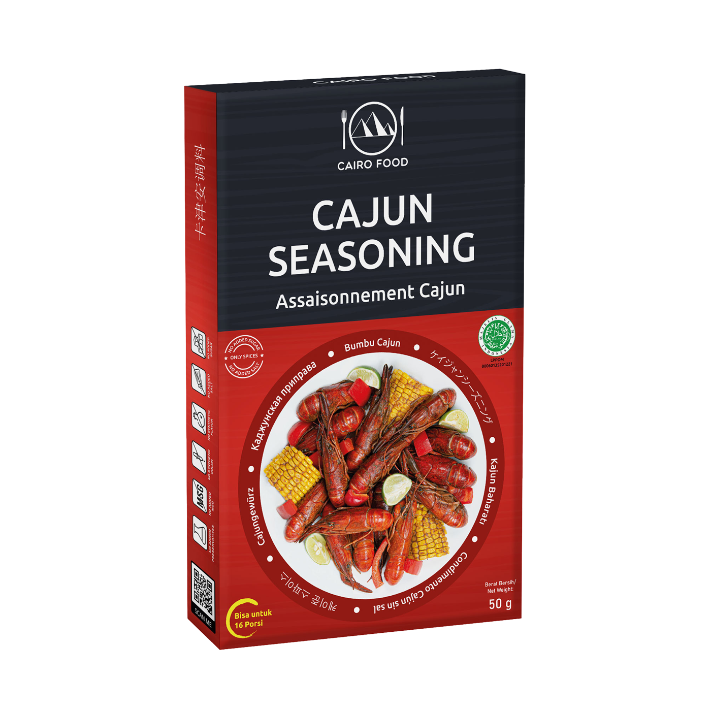 Cajun Seasoning Non Salt (Bumbu Cajun Tanpa Garam)