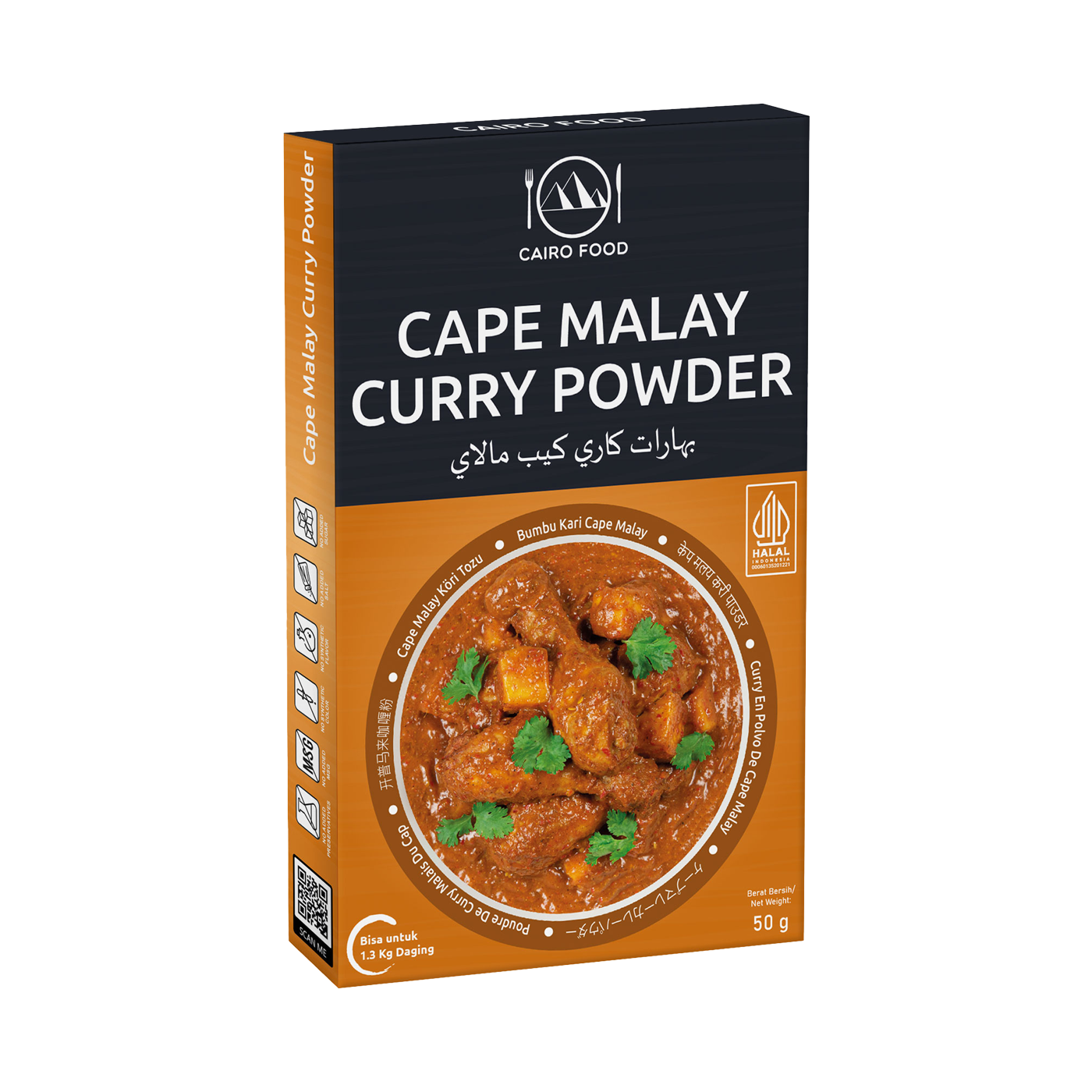 Cape Malay Curry Powder (Bumbu Kari Cape Malay)