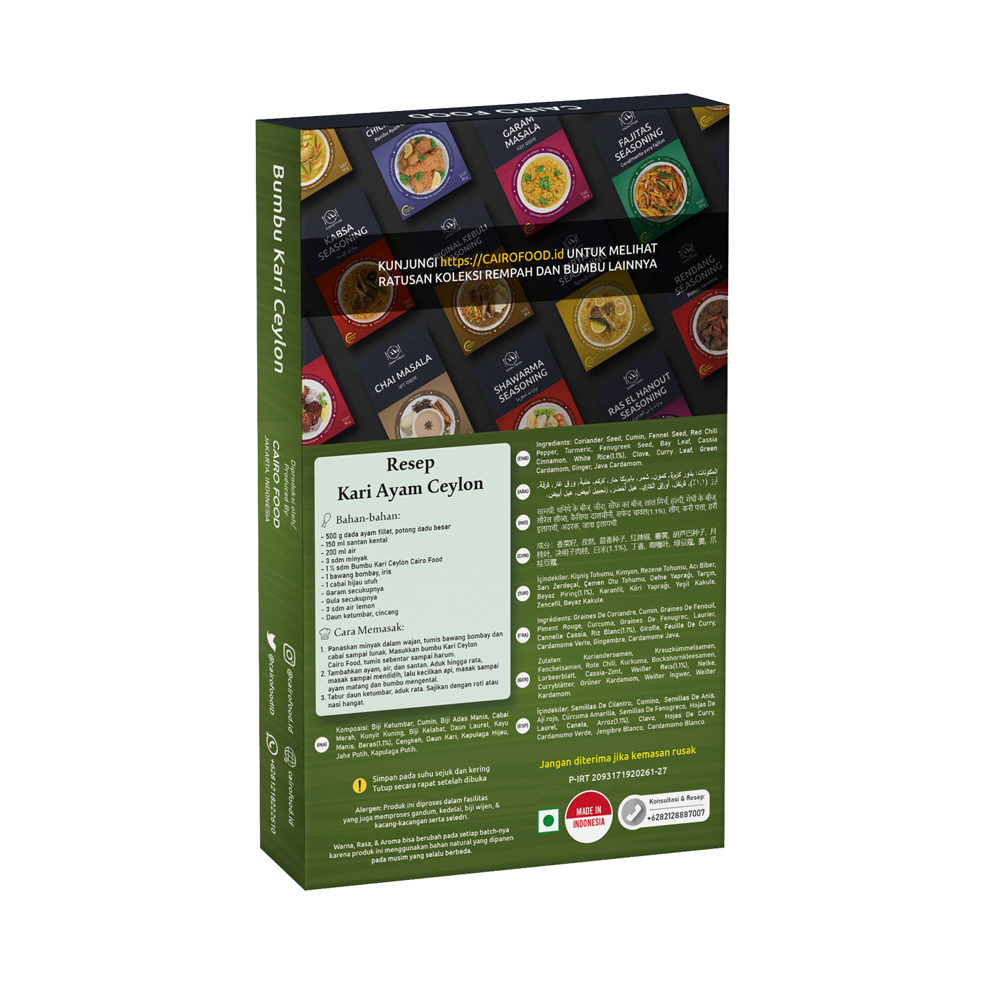 Ceylon Curry Powder (Bumbu Kari Ceylon)