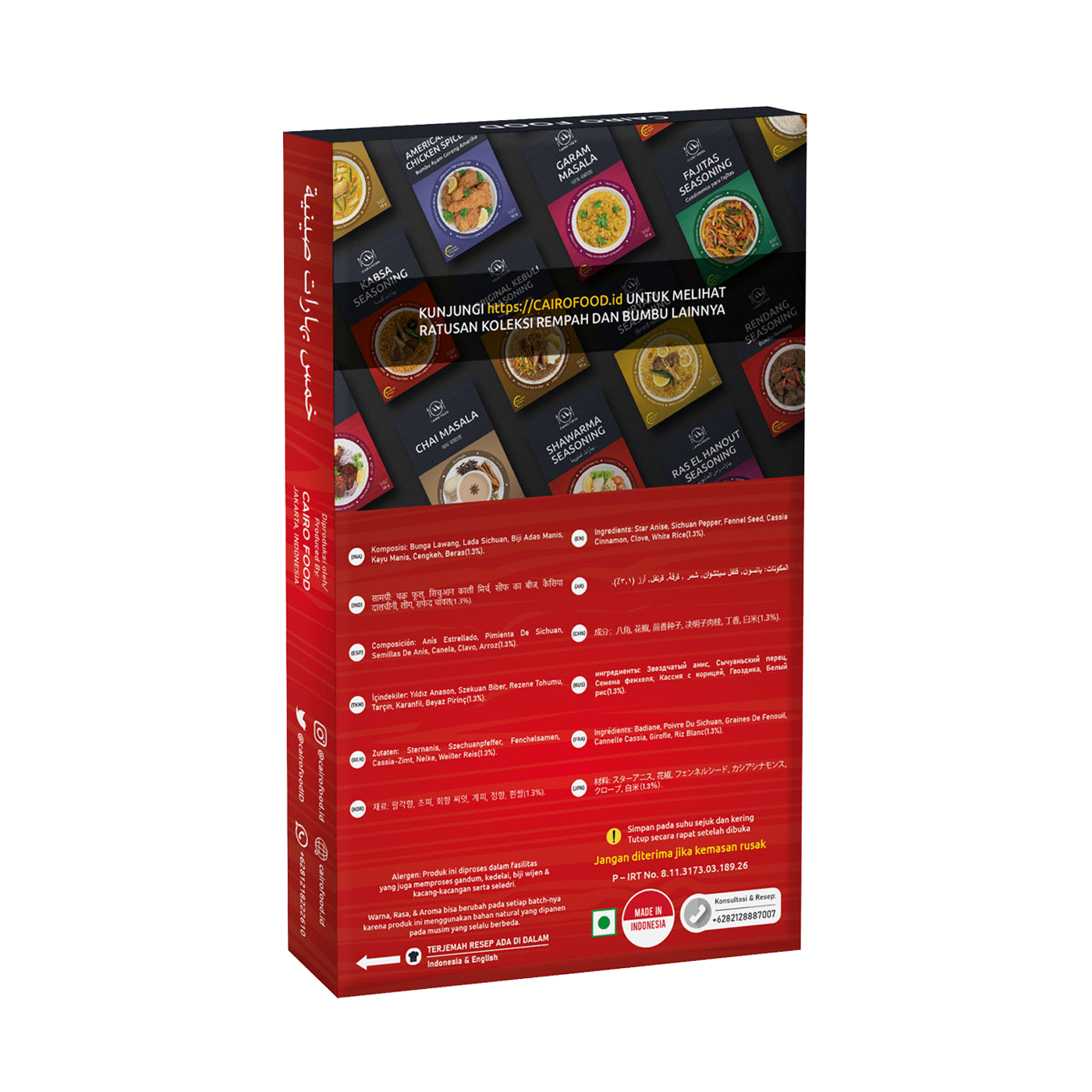 Chinese Five Spice Powder (Bumbu Chinese Five Spice)