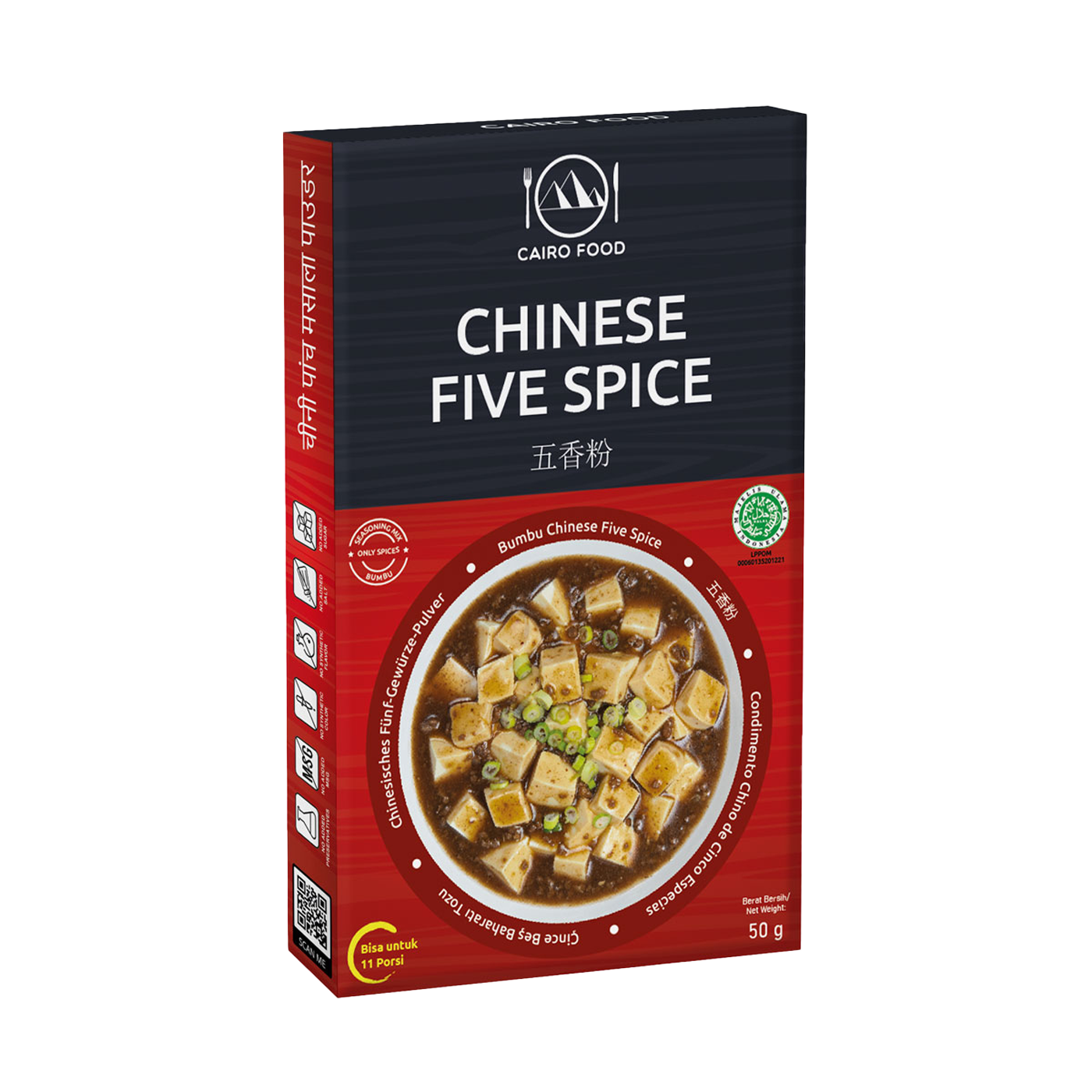 Chinese Five Spice Powder (Bumbu Chinese Five Spice)