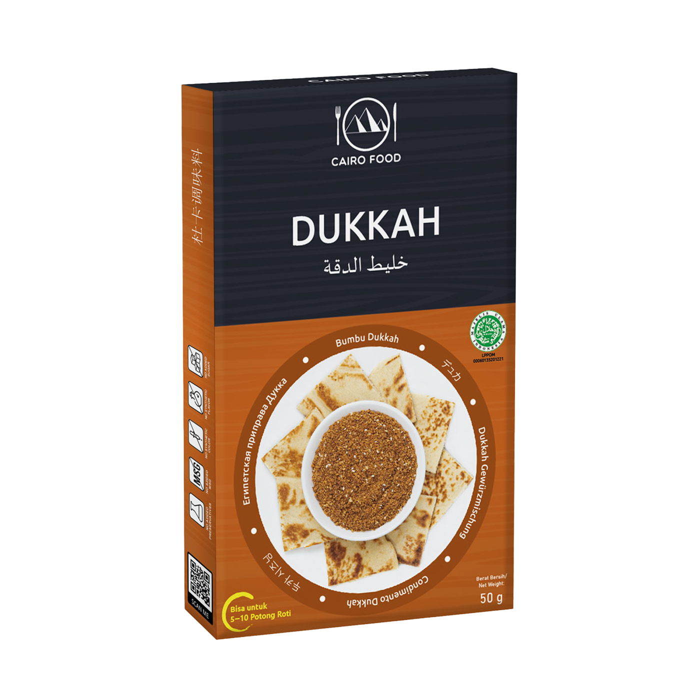 Dukkah (Bumbu Dukkah)