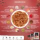 Taiwanese Chicken Seasoning (Bumbu Ayam Taiwan)