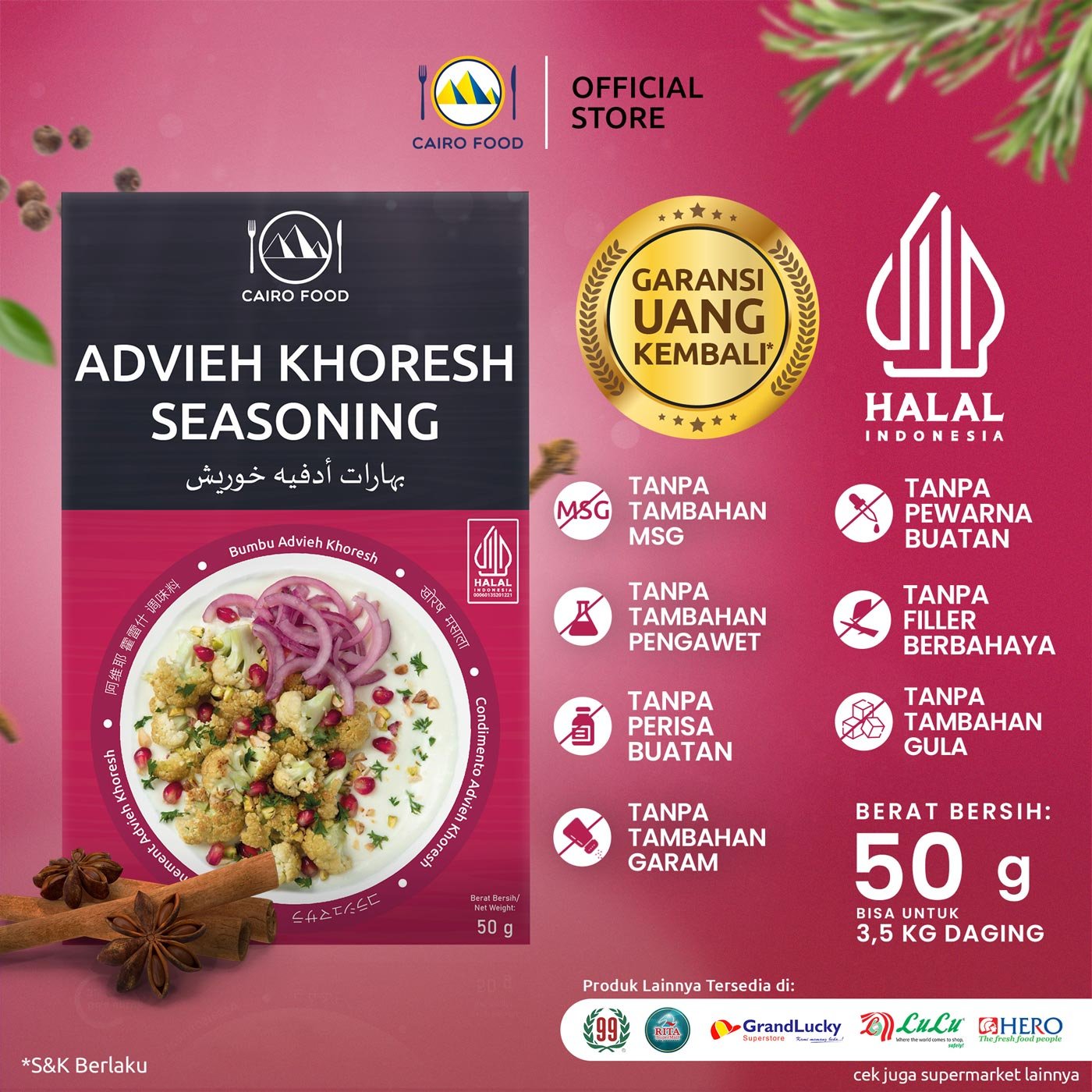 Advieh Khoresh Seasoning (Bumbu Advieh Khoresh)