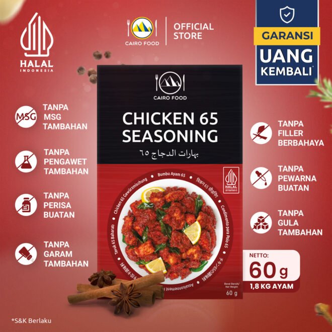 Chicken 65 Seasoning (Bumbu Ayam 65)