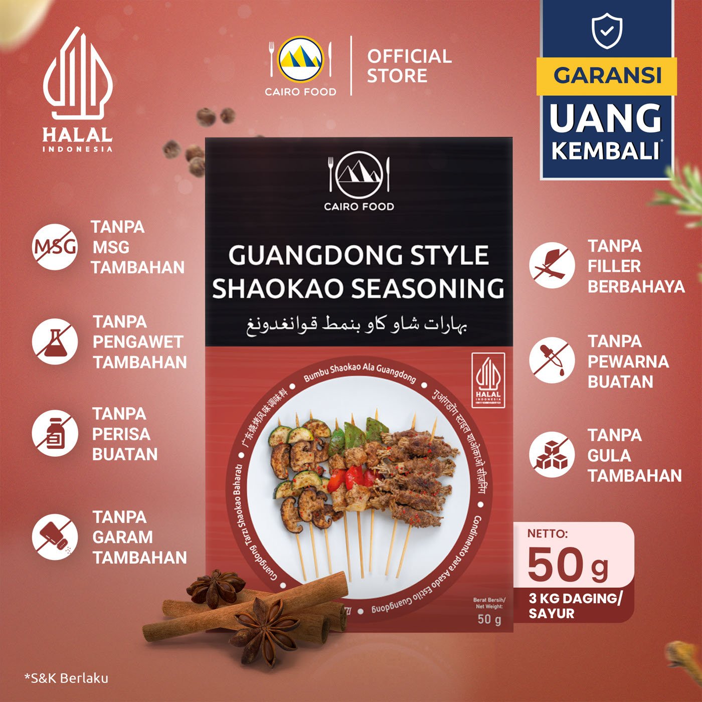 Guangdong Style Shaokao Seasoning (Bumbu Shaokao ala Guangdong)