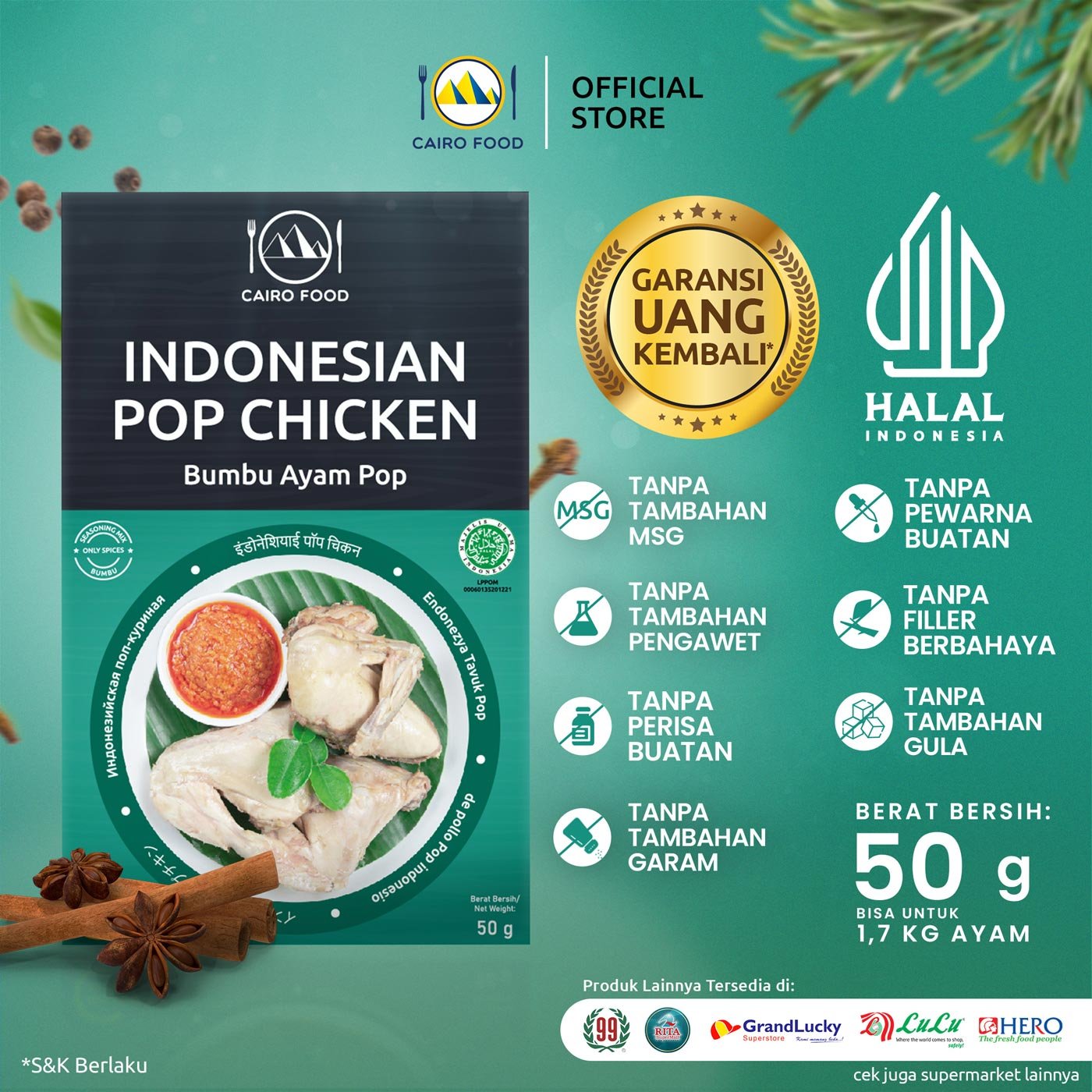 Indonesian Pop Chicken Seasoning (Bumbu Ayam Pop) Indonesian Pop Chicken Seasoning (Bumbu Ayam Pop)