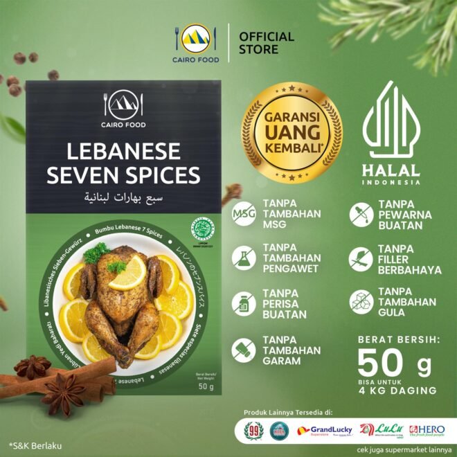 Lebanese 7 Spices (Bumbu Lebanese 7 Spices)