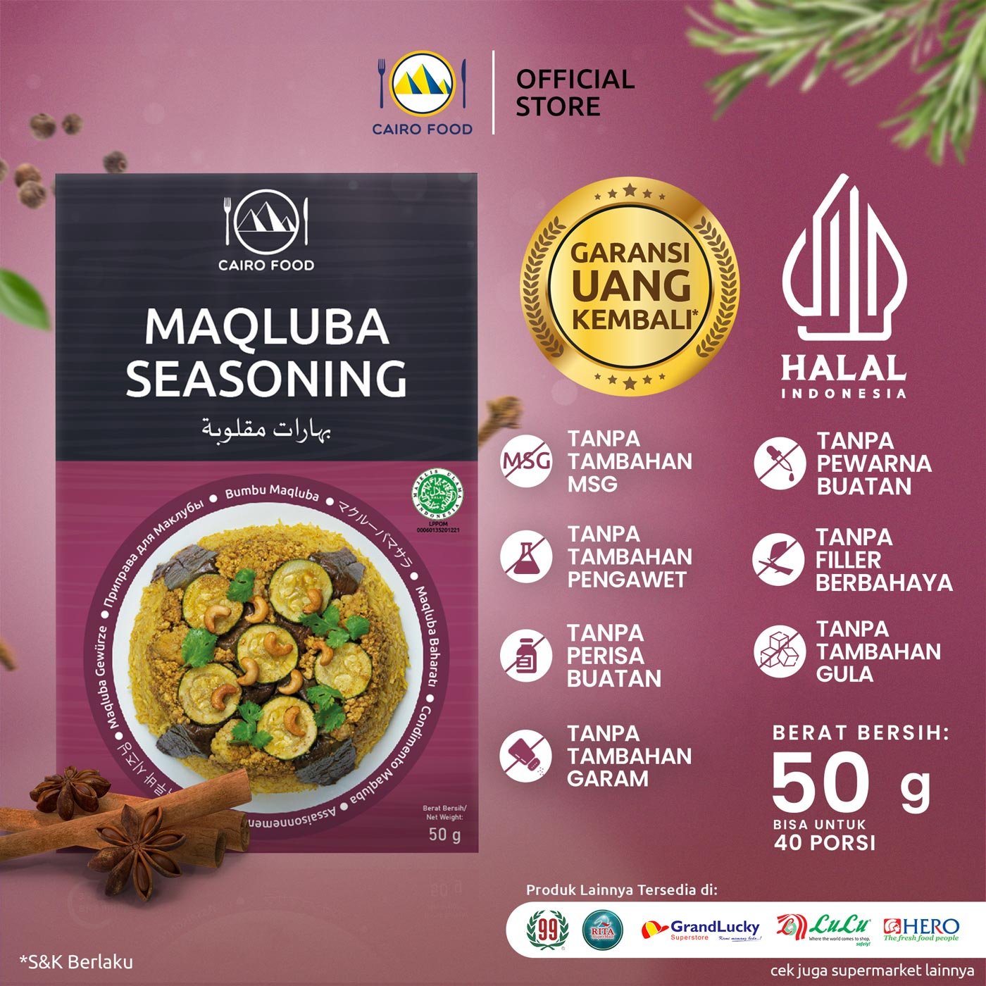 Maqluba Seasoning (Bumbu Maqluba)