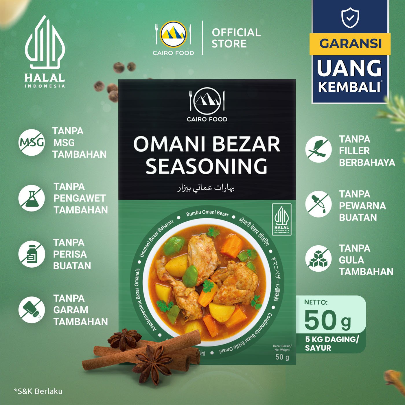Omani Bezar Seasoning (Bumbu Bezar Oman)