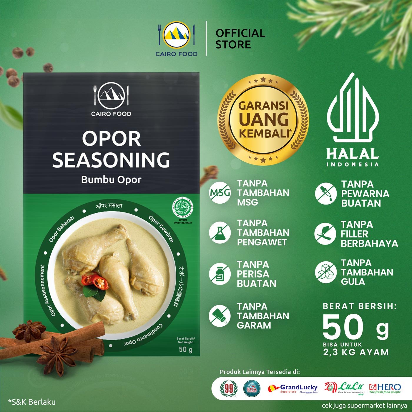 Opor Seasoning (Bumbu Opor) Opor Seasoning (Bumbu Opor)