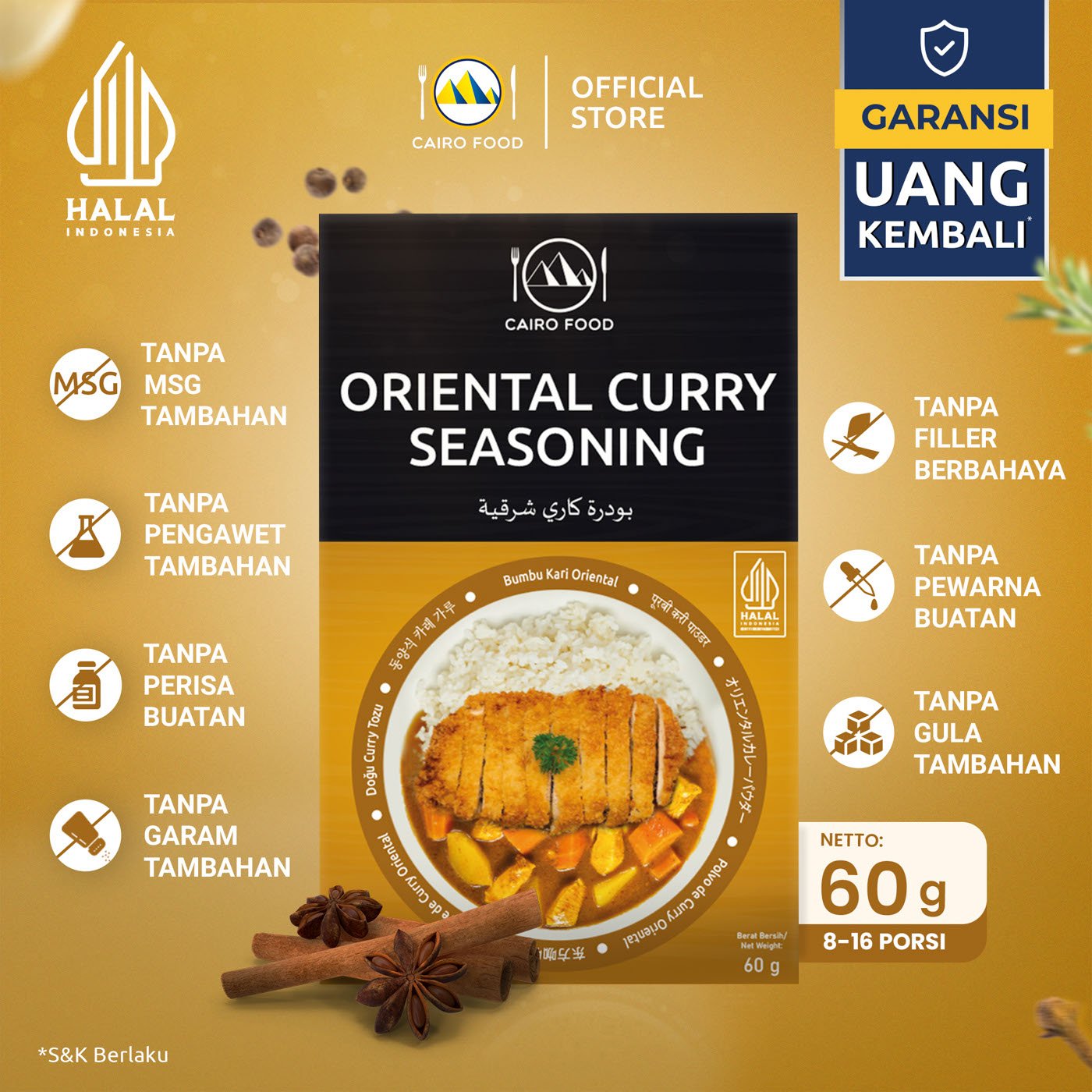 Oriental Curry Powder (Bumbu Kari Oriental)