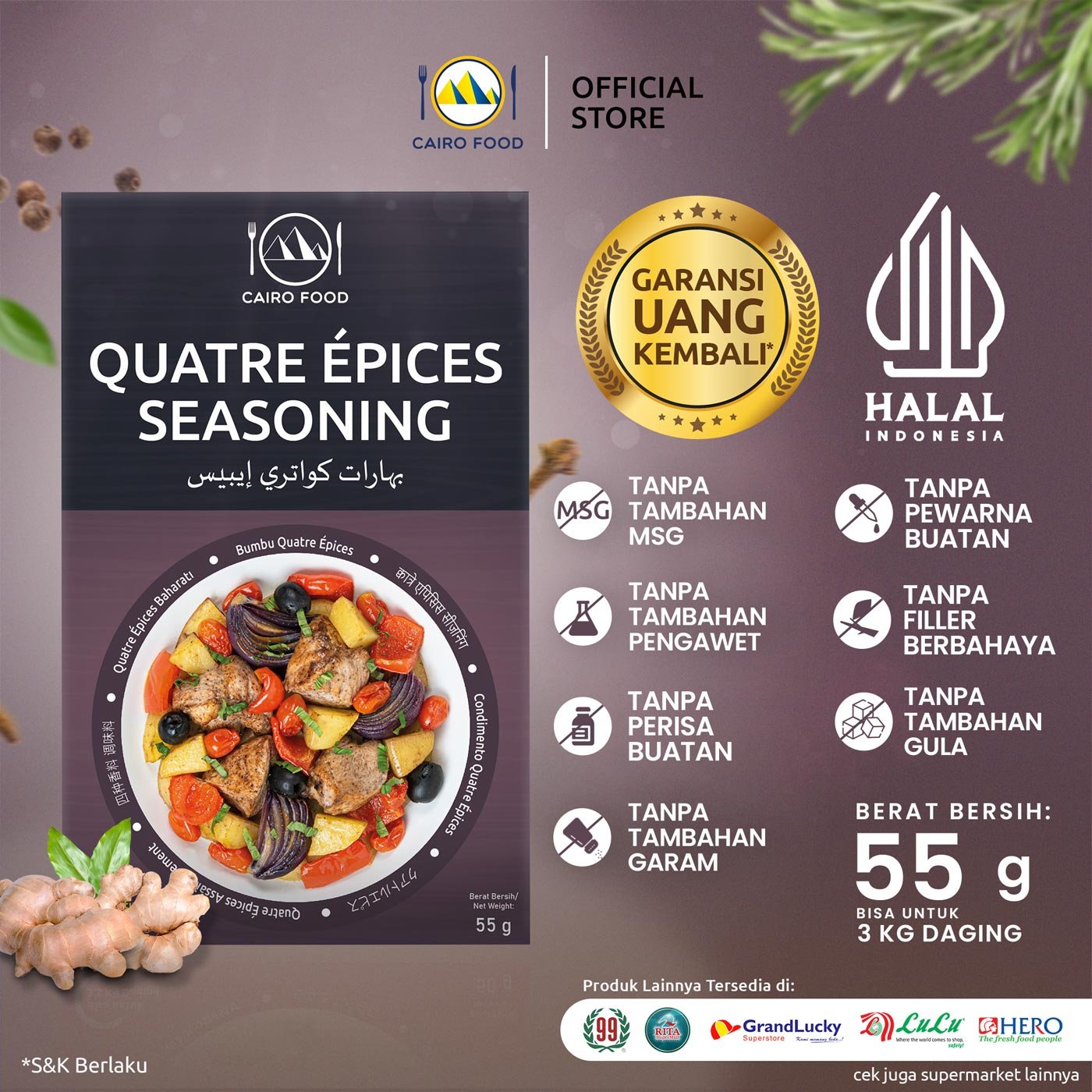 Quatre épices Seasoning (Bumbu Quatre épices)