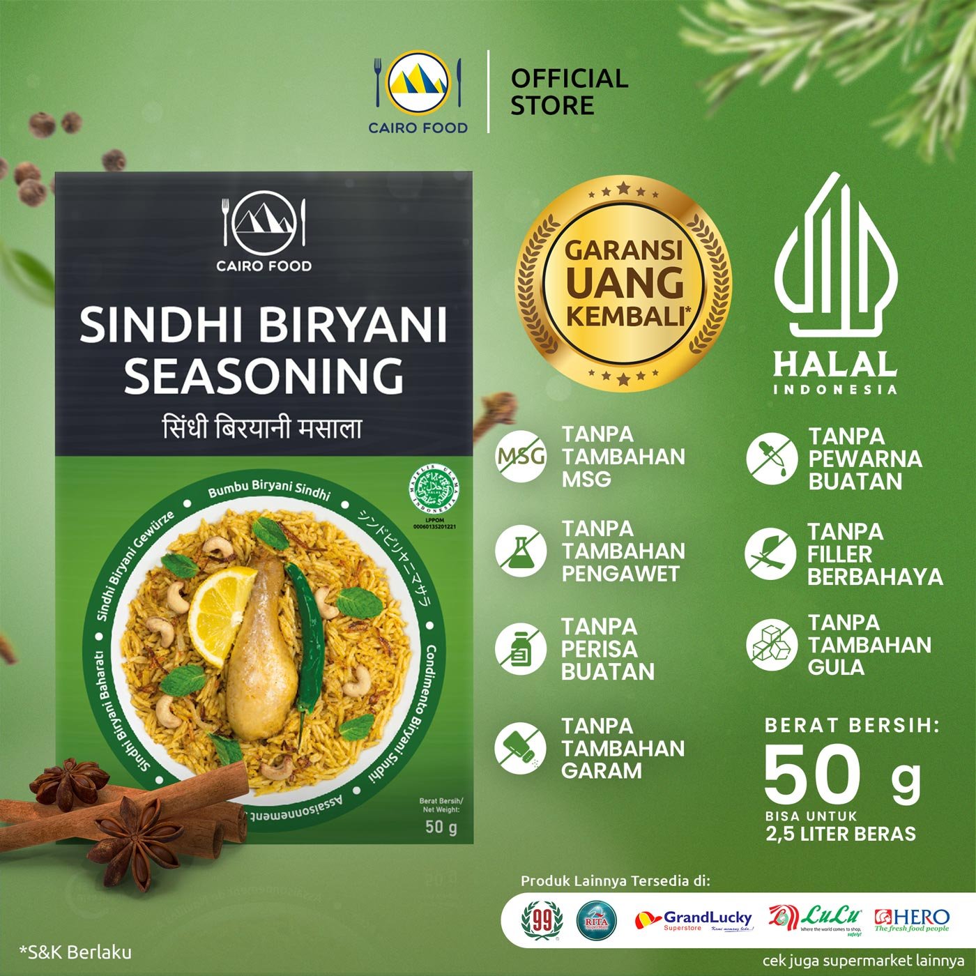 Sindhi Biryani Seasoning (Bumbu Biryani Sindhi)