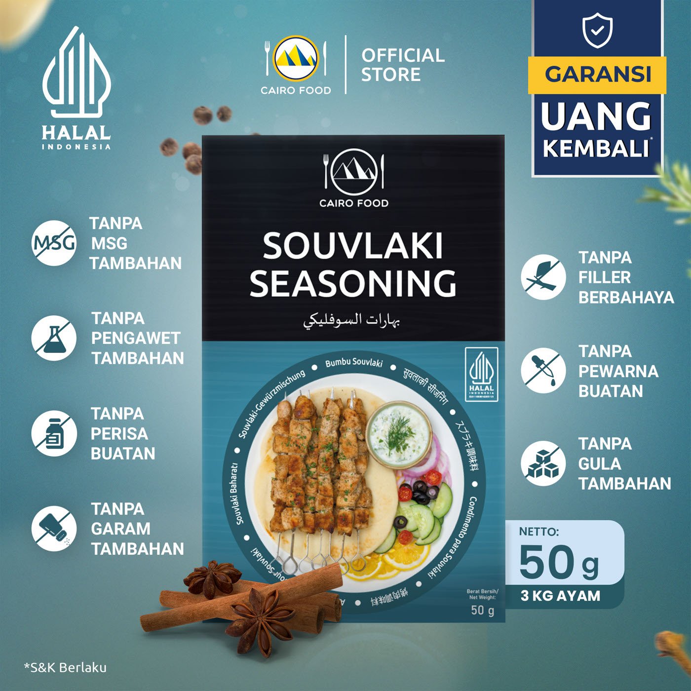 Souvlaki Seasoning (Bumbu Souvlaki)