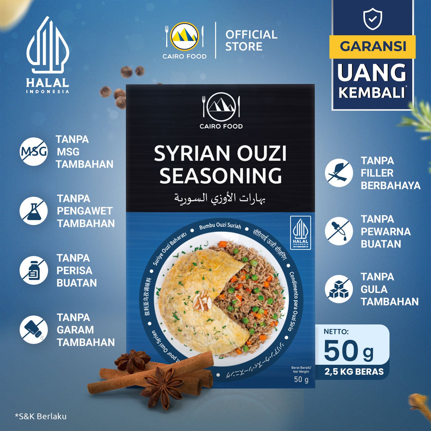 Syrian Ouzi Seasoning (Bumbu Ouzi Suriah)