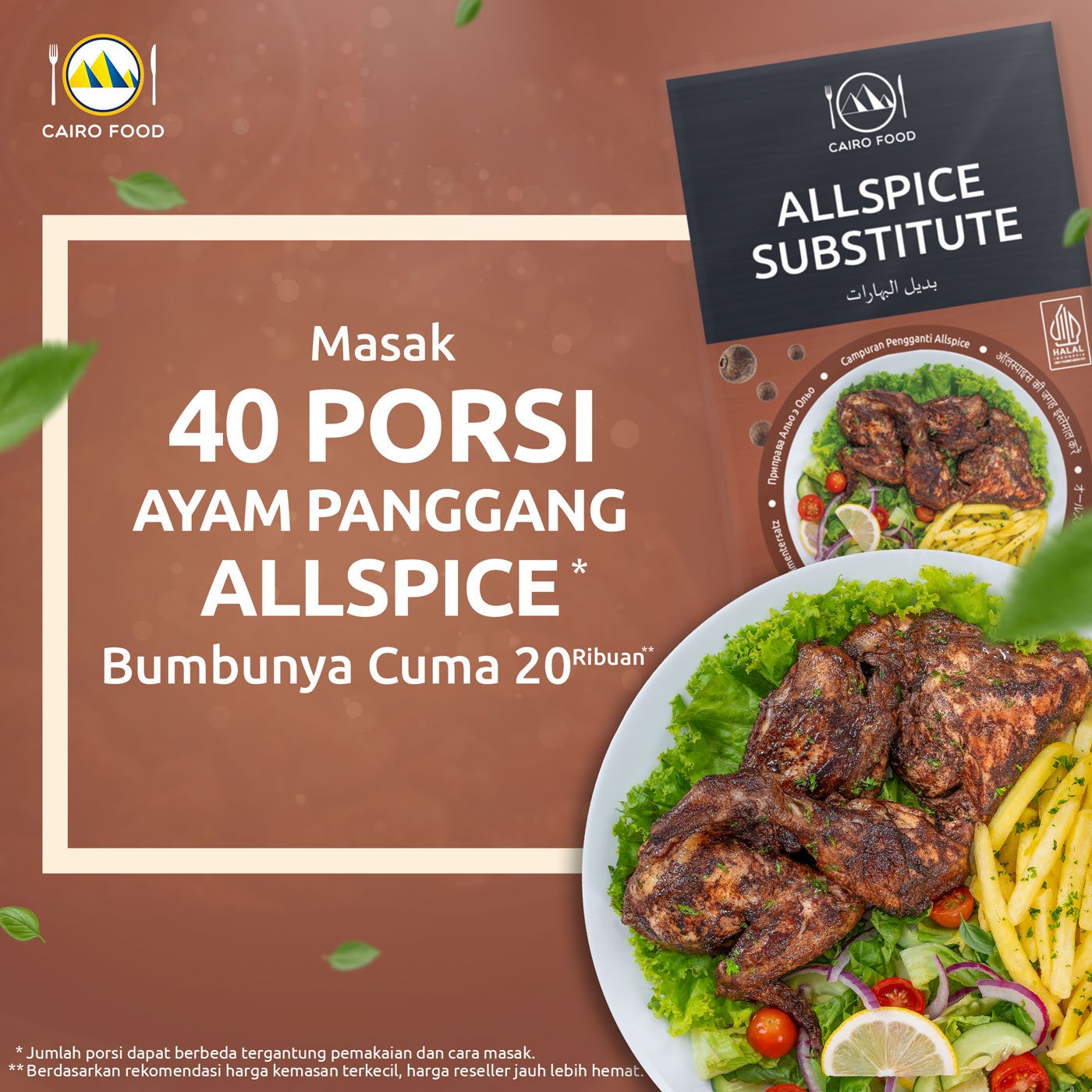 Allspice Substitute (Campuran Pengganti Allspice)