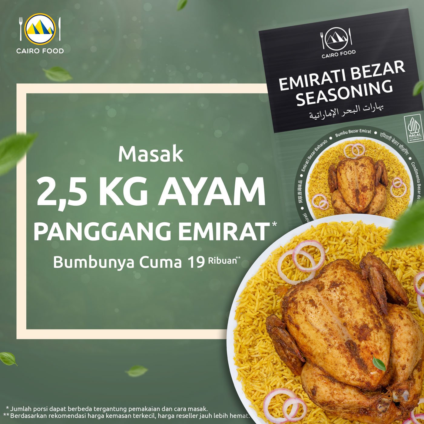 Emirati Bezar Seasoning (Bumbu Bezar Emirat)