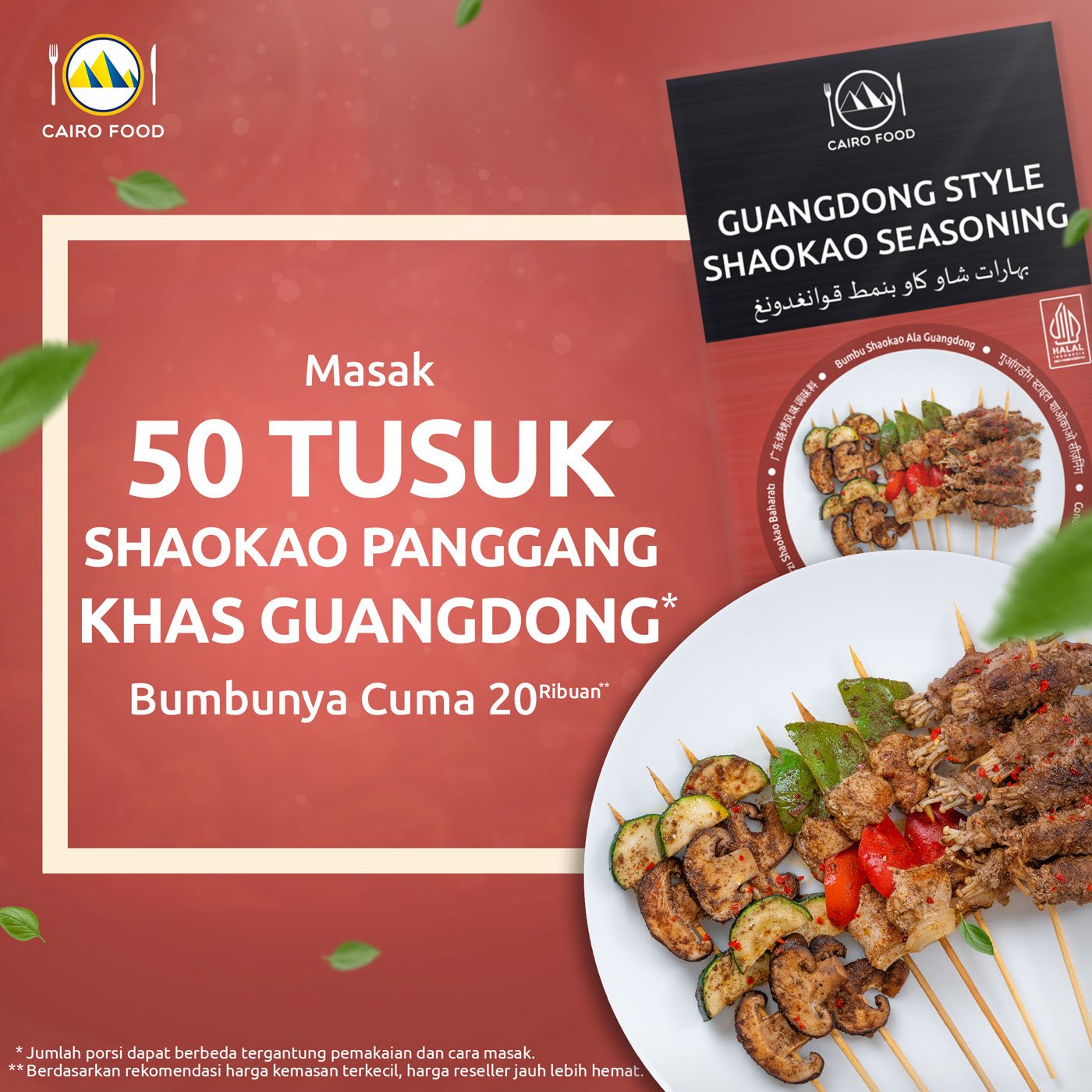 Guangdong Style Shaokao Seasoning (Bumbu Shaokao ala Guangdong)