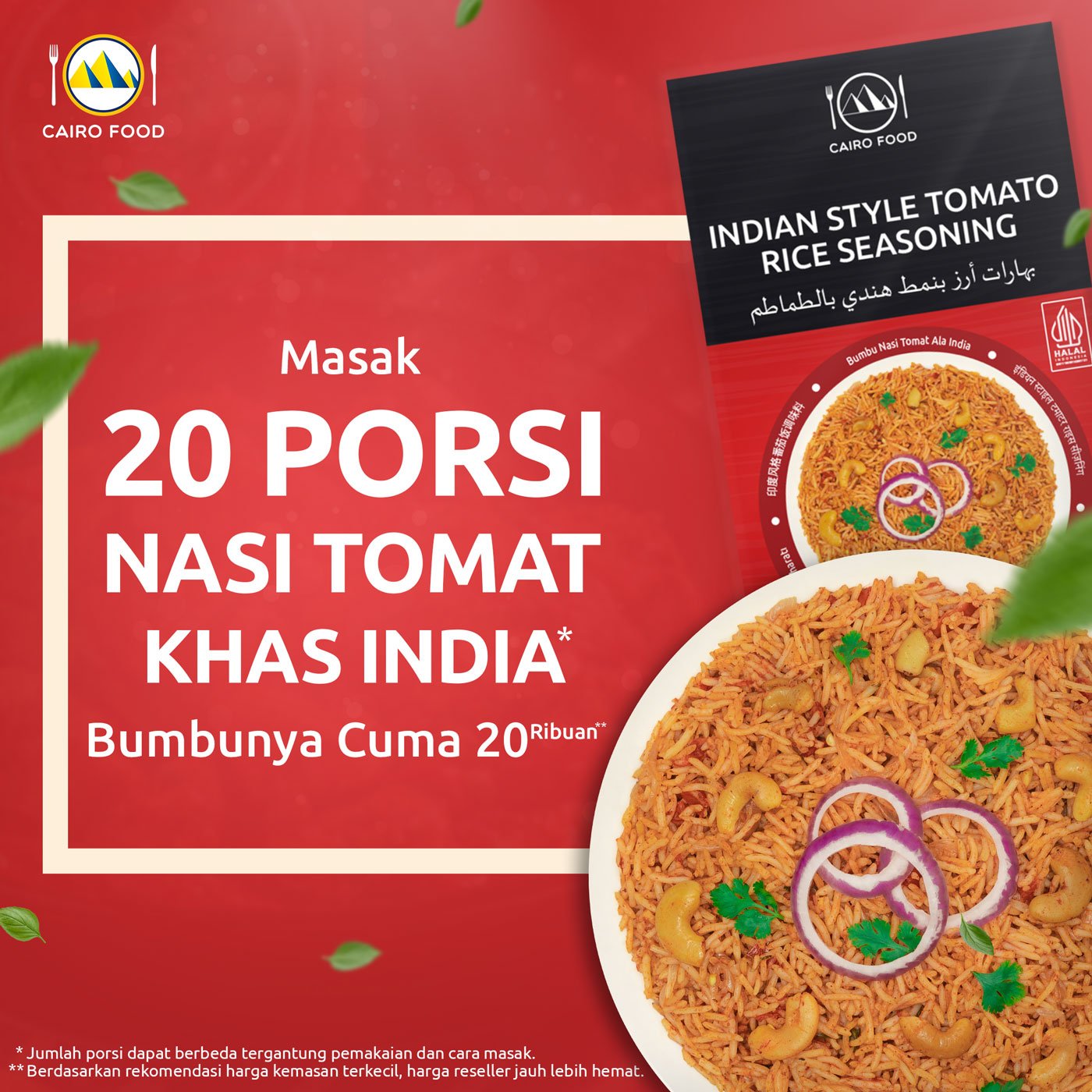 Indian Style Tomato Rice Seasoning (Bumbu Nasi Tomat Ala India)