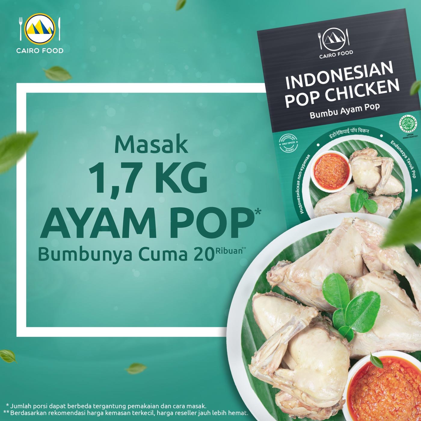 Indonesian Pop Chicken Seasoning (Bumbu Ayam Pop) Indonesian Pop Chicken Seasoning (Bumbu Ayam Pop)