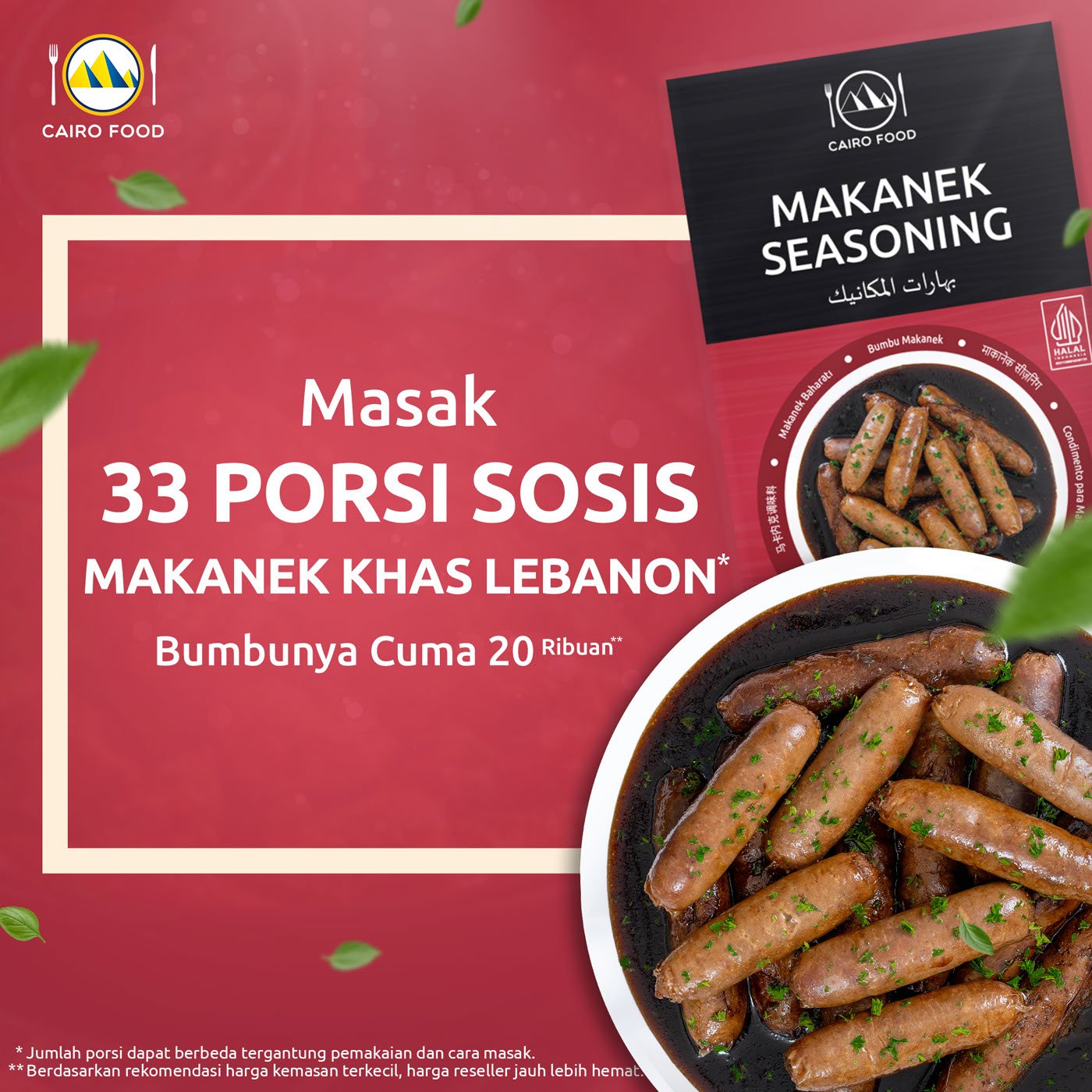 Makanek Seasoning (Bumbu Makanek)