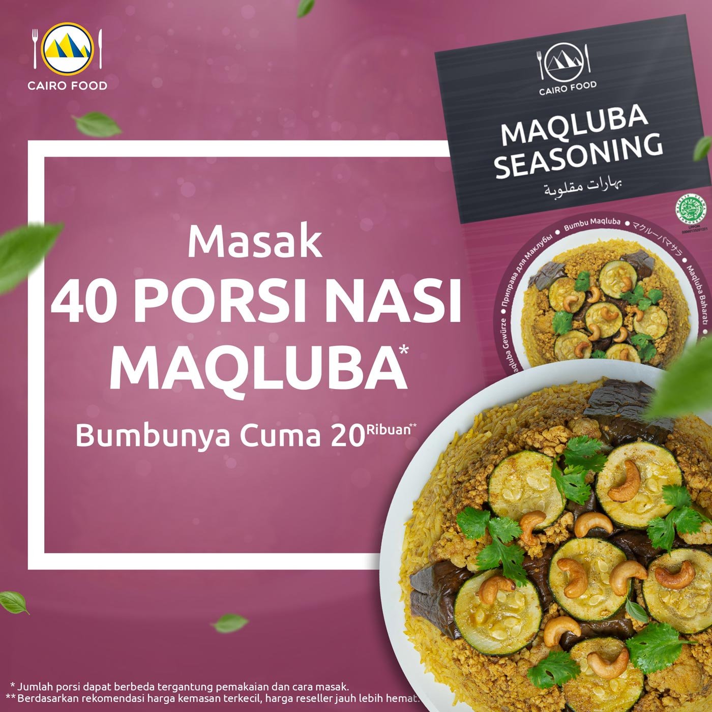 Maqluba Seasoning (Bumbu Maqluba)