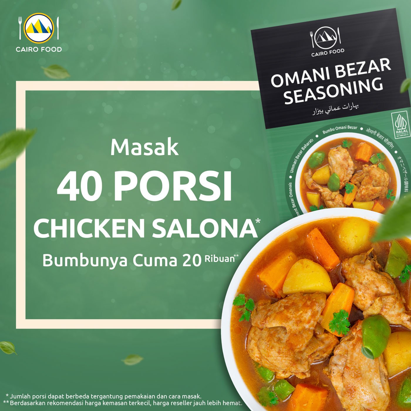 Omani Bezar Seasoning (Bumbu Bezar Oman)