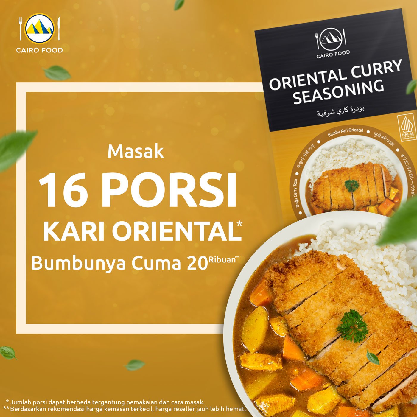 Oriental Curry Powder (Bumbu Kari Oriental)