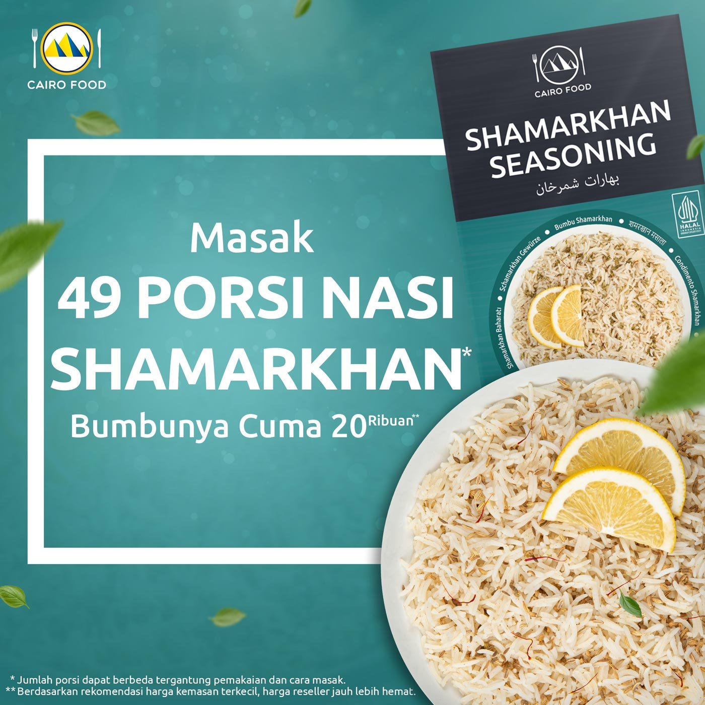 Shamarkhan Seasoning (Bumbu Shamarkhan) Shamarkhan Seasoning (Bumbu Shamarkhan)